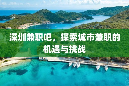 江西省高杰科技有限责任公司 第30页