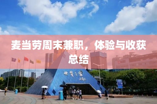 江西省高杰科技有限责任公司 第25页