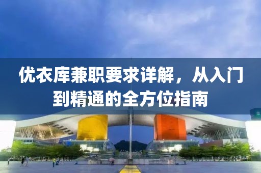 江西省高杰科技有限责任公司 第8页