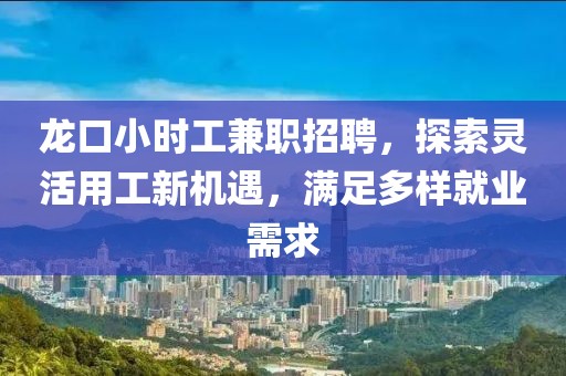 江西省高杰科技有限责任公司 第64页