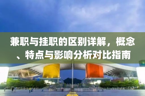 江西省高杰科技有限责任公司 第343页