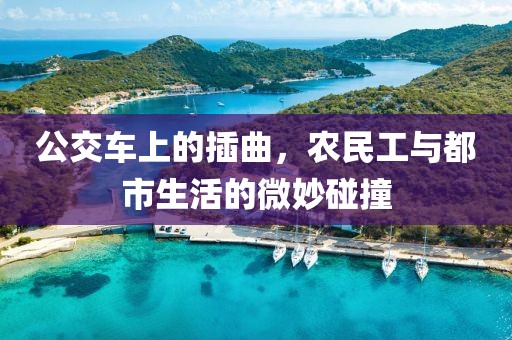 江西省高杰科技有限责任公司 第262页