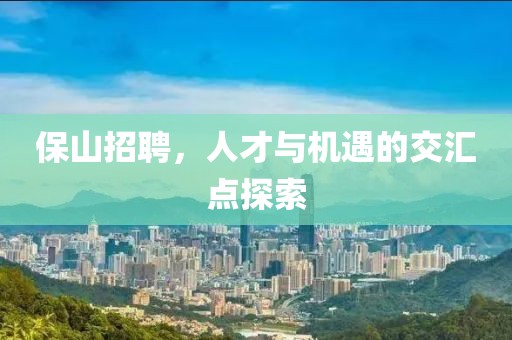 江西省高杰科技有限责任公司 第95页