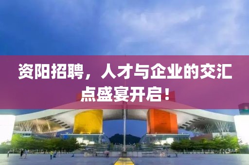 江西省高杰科技有限责任公司 第210页