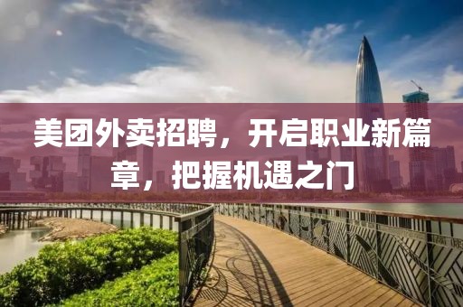 江西省高杰科技有限责任公司 第193页