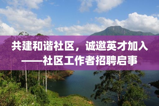 江西省高杰科技有限责任公司 第156页