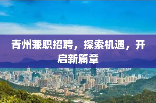 江西省高杰科技有限责任公司 第509页