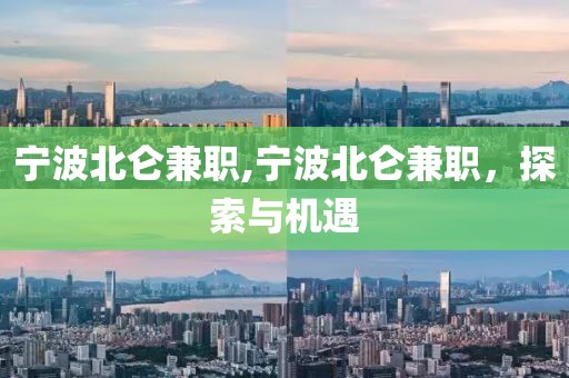 江西省高杰科技有限责任公司 第398页